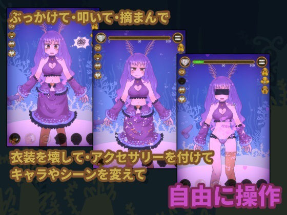 サンプル画像1:水底の沈娘(Nuts Pecker) [d_308515]