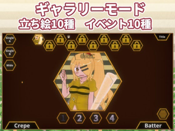 サンプル画像1:Honey Homer(Nuts Pecker) [d_308529]