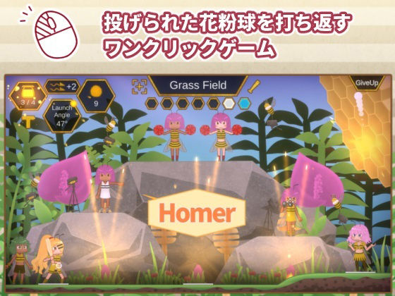 サンプル画像2:Honey Homer(Nuts Pecker) [d_308529]
