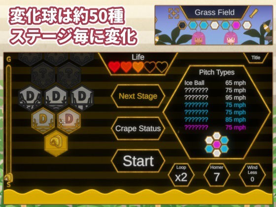 サンプル画像3:Honey Homer(Nuts Pecker) [d_308529]