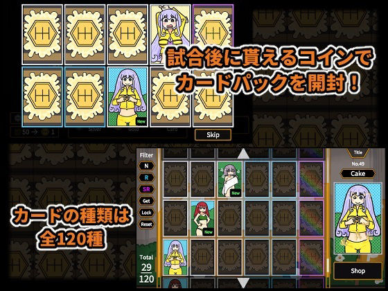 サンプル画像3:Honey Homer RPS(Nuts Pecker) [d_308531]