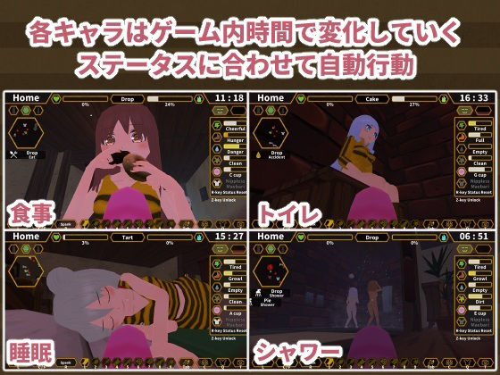 サンプル画像2:Honey Homer Off Season(Nuts Pecker) [d_308540]