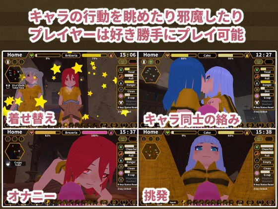 サンプル画像3:Honey Homer Off Season(Nuts Pecker) [d_308540]