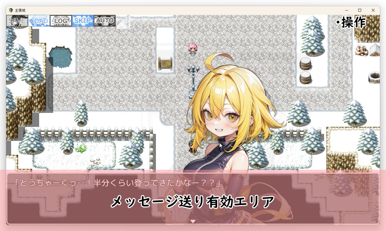 サンプル画像1:主張城〜くのいちの濃厚な敗北ソース添え〜(薬舐太郎) [d_308620]