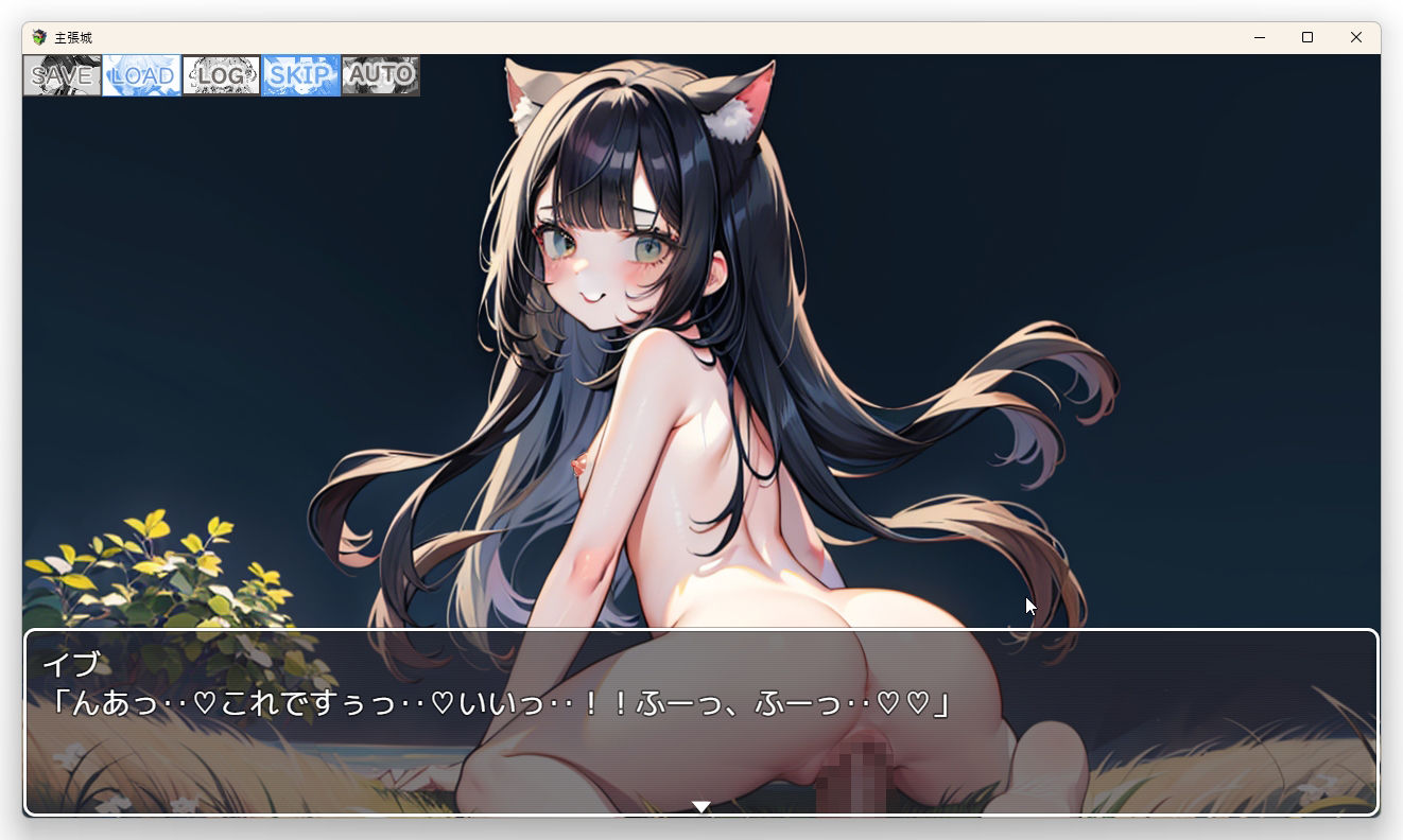 主張城〜くのいちの濃厚な敗北ソース添え〜の画像10