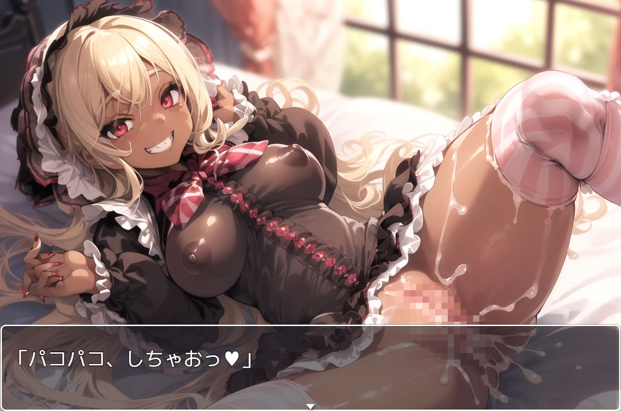 サンプル画像5:褐色巨乳ギャル sp.47(眠り屋) [d_308659]