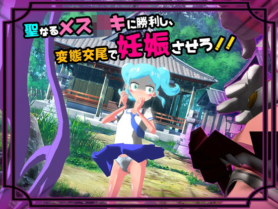 サンプル画像1:HOT DE SWEET ミルキィファイブ ナイトメアオブビギニング(をんわーく) [d_308792]