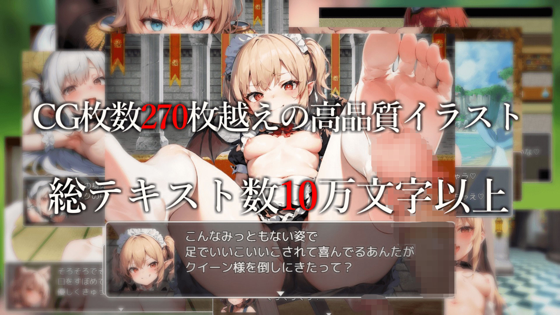 サンプル画像4:サキュバスクイーンの誘惑世界〜マゾと淫魔とレベルドレイン逆レ●プ〜(マゾ受け絶頂M男) [d_308840]