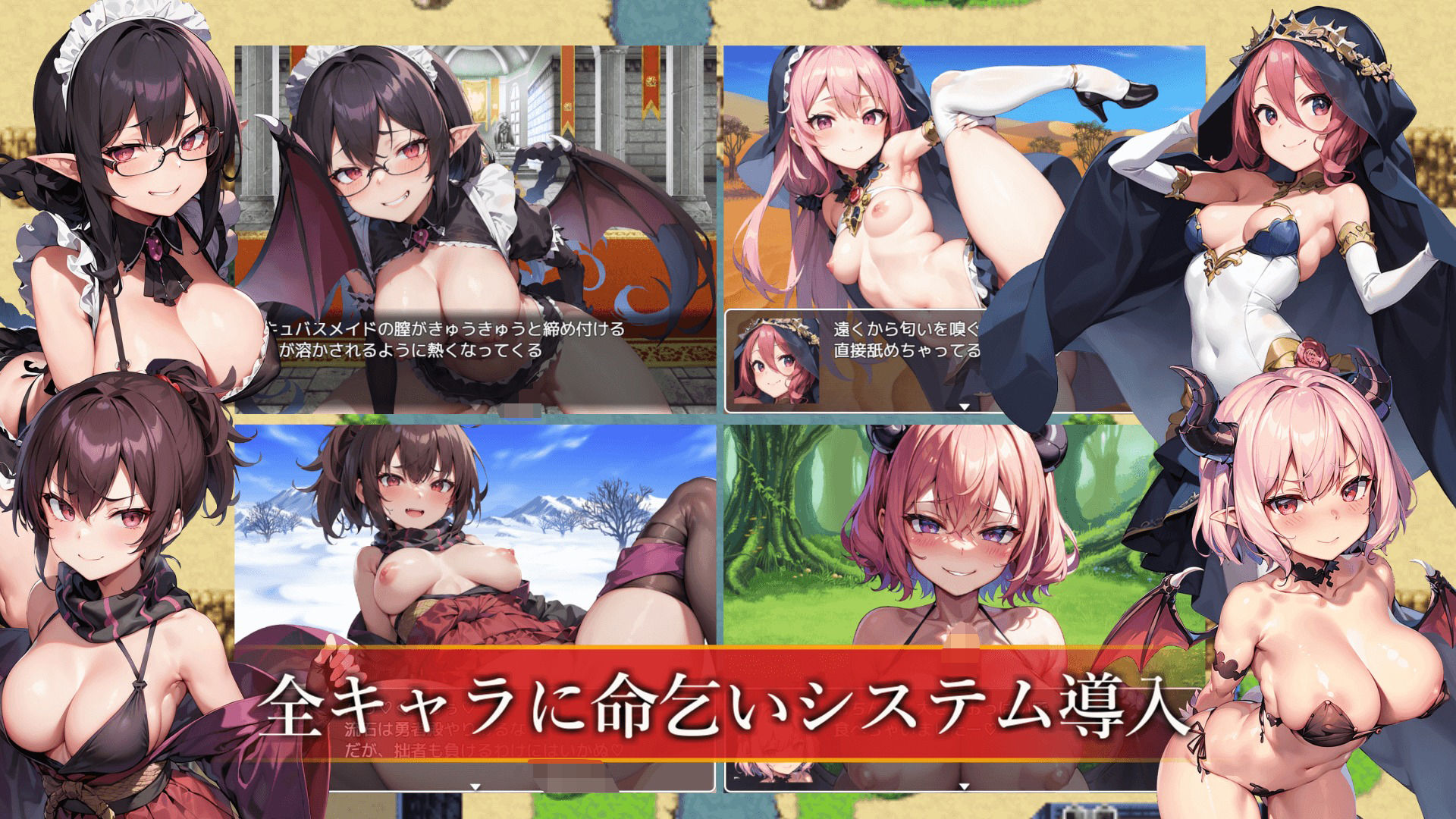 サンプル画像5:サキュバスクイーンの誘惑世界〜マゾと淫魔とレベルドレイン逆レ●プ〜(マゾ受け絶頂M男) [d_308840]