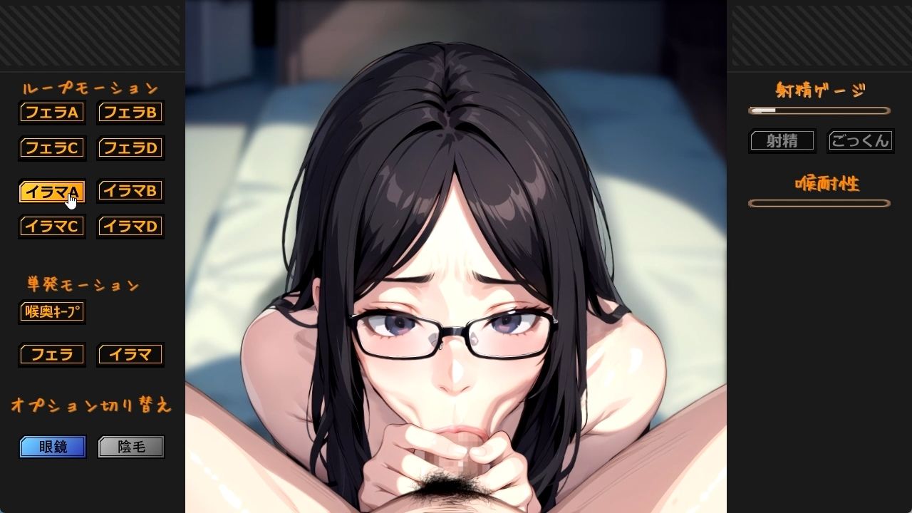 サンプル画像2:超のどおなほふれんず 〜委員長編〜(おぱんてぃおぱんてぃ) [d_308955]