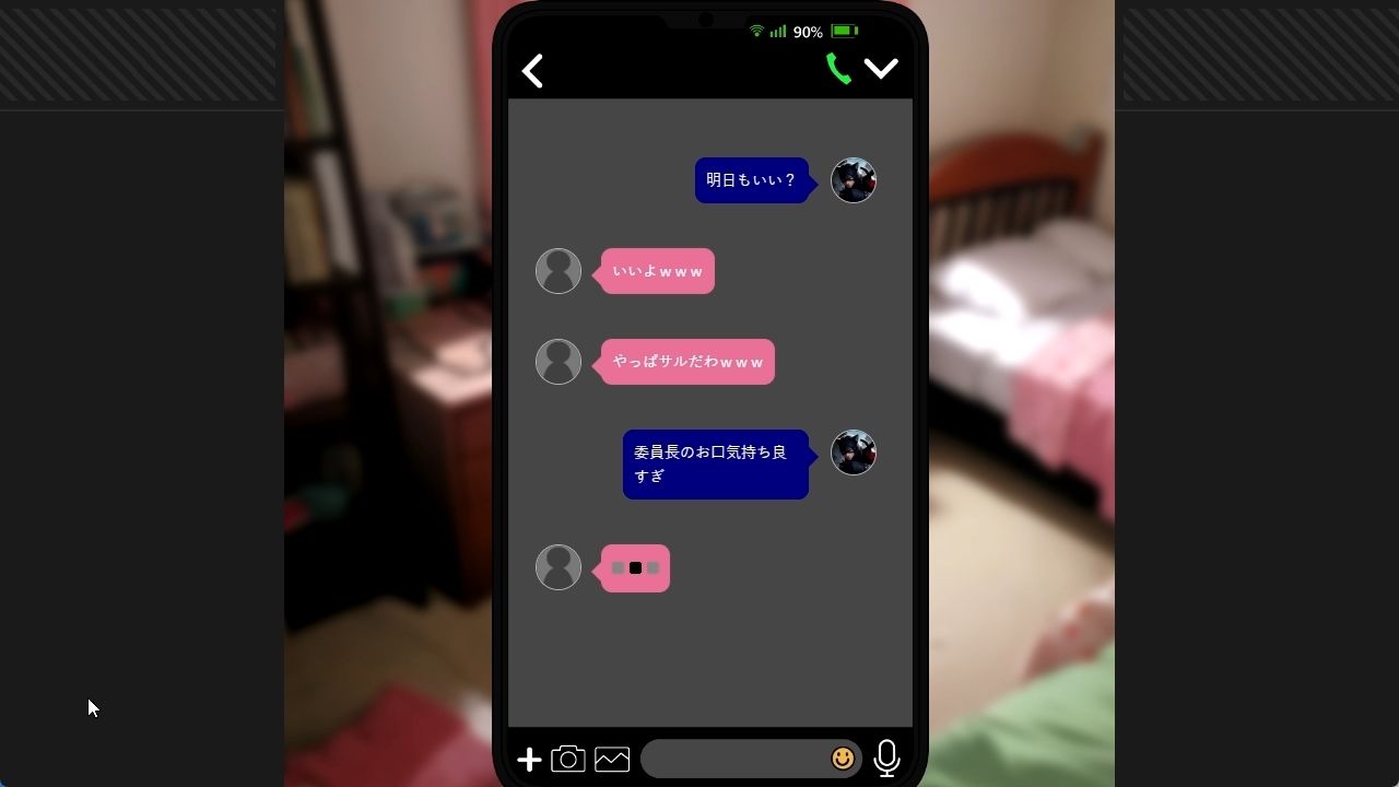 サンプル画像5:超のどおなほふれんず 〜委員長編〜(おぱんてぃおぱんてぃ) [d_308955]