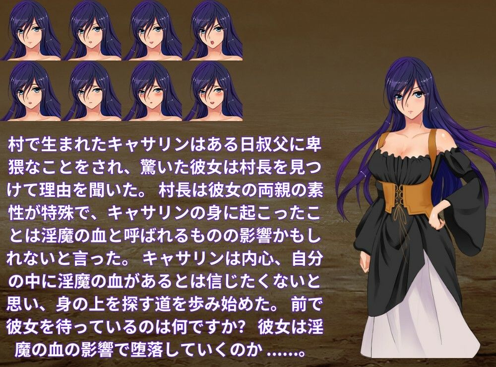 サンプル画像1:堕落の春(絵空鏡) [d_309354]