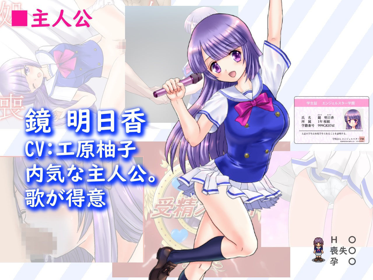 サンプル画像2:明日香ヴァージンアイドルデビュー(dhr研) [d_309440]