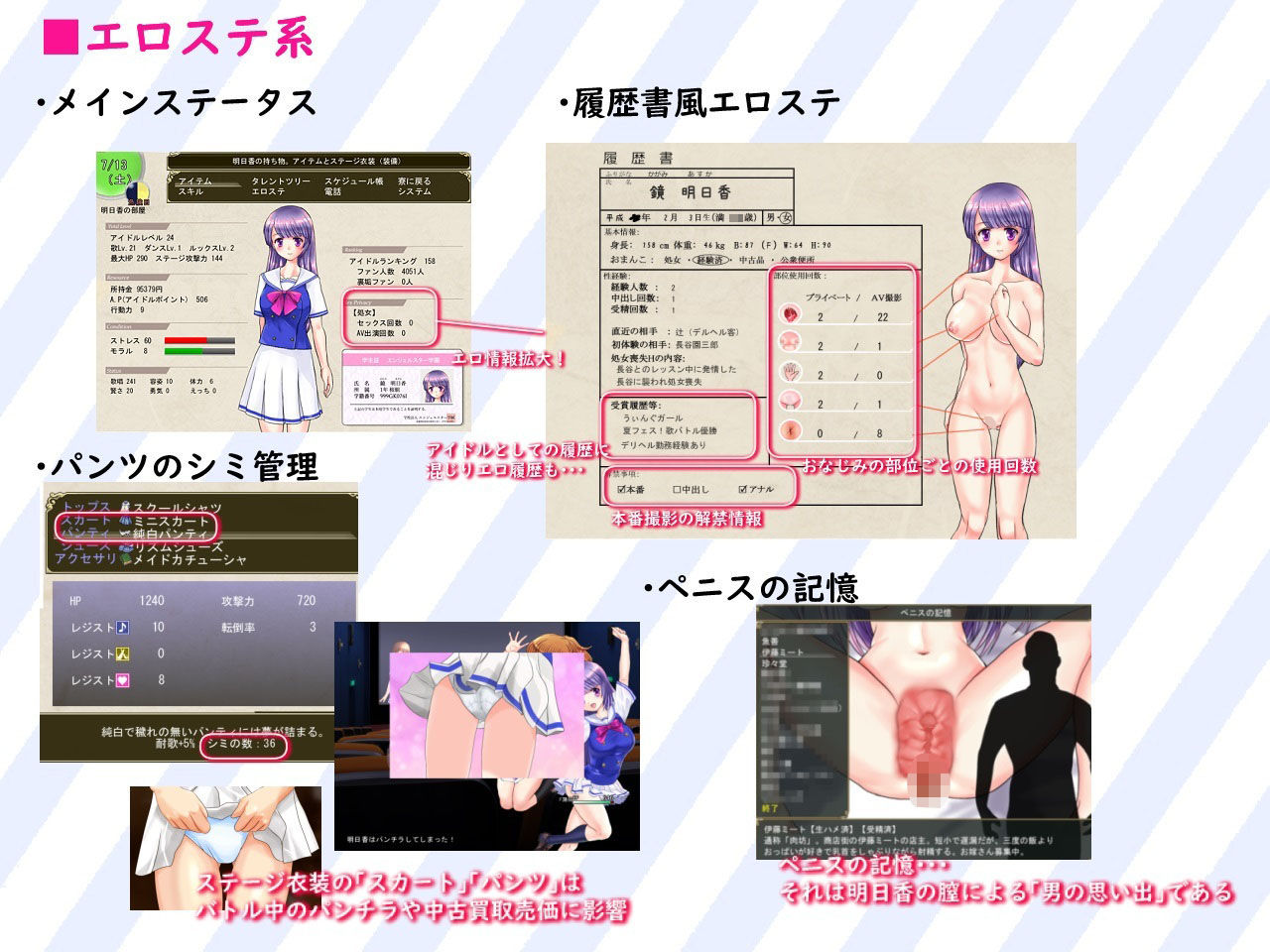 サンプル画像6:明日香ヴァージンアイドルデビュー(dhr研) [d_309440]