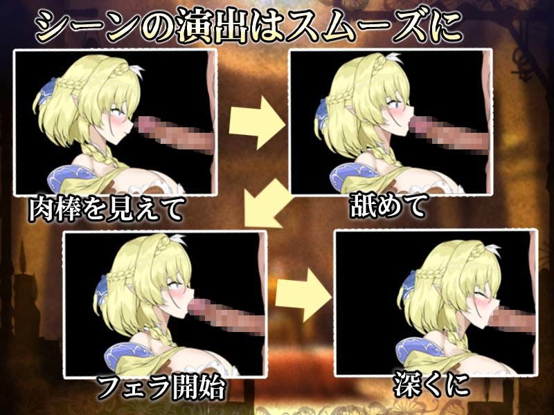 サンプル画像3:エルフと調教儀式(見影（全紅白子）（クルー）) [d_309445]