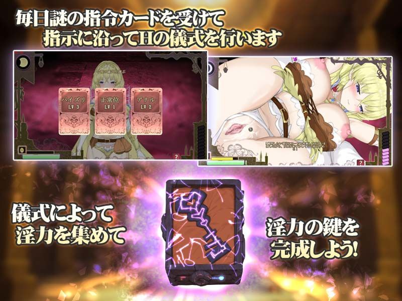 サンプル画像4:エルフと調教儀式(見影（全紅白子）（クルー）) [d_309445]