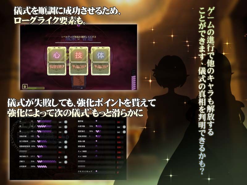 サンプル画像5:エルフと調教儀式(見影（全紅白子）（クルー）) [d_309445]