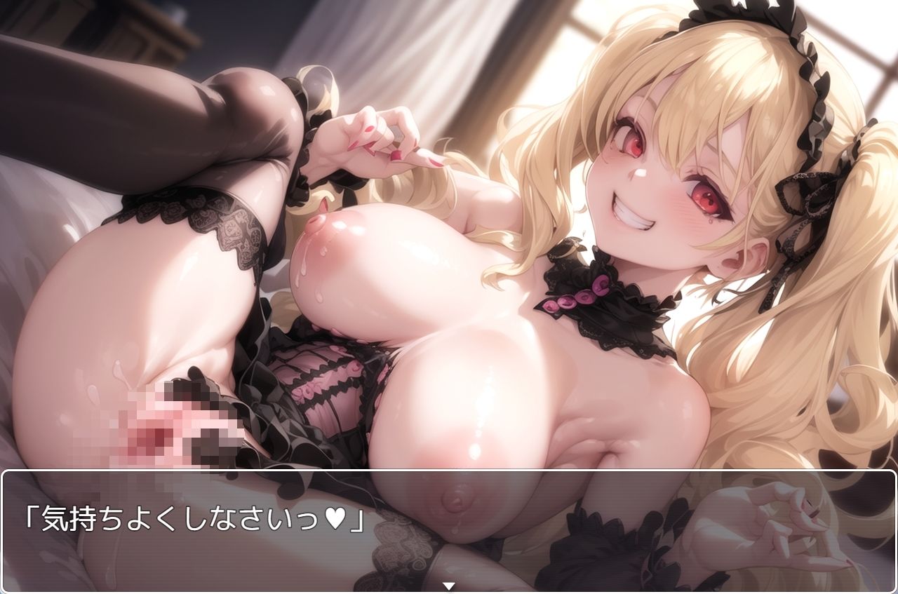 サンプル画像1:聖・お嬢様学園 part16(ネロンソフト) [d_309532]