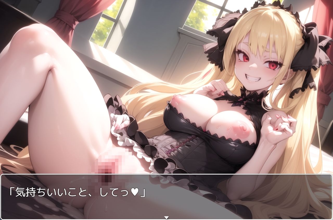 サンプル画像3:聖・お嬢様学園 part16(ネロンソフト) [d_309532]