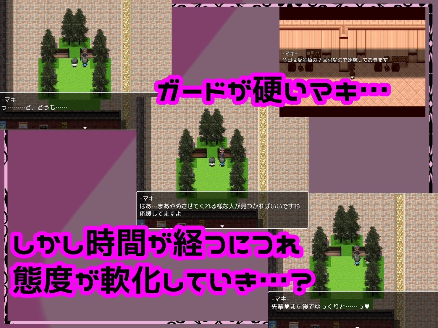 サンプル画像3:さよならマキ‐クズ達に狙われた幼馴染‐(むなや家) [d_309710]