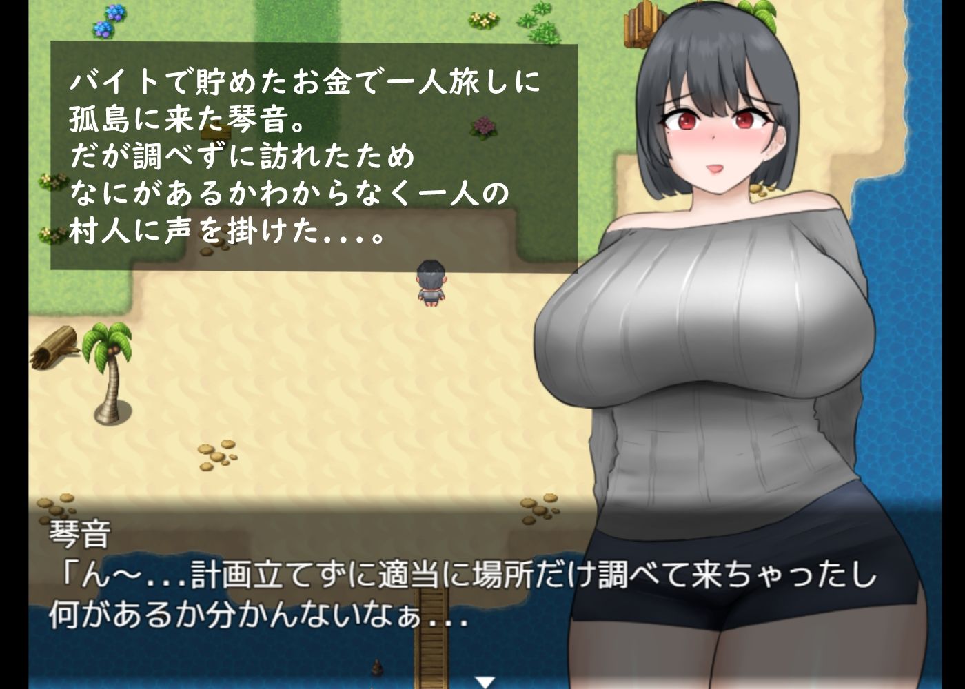 サンプル画像1:琴音ちゃん – 真夏の孤島一人旅 -(ぺこぺこイブ) [d_309735]