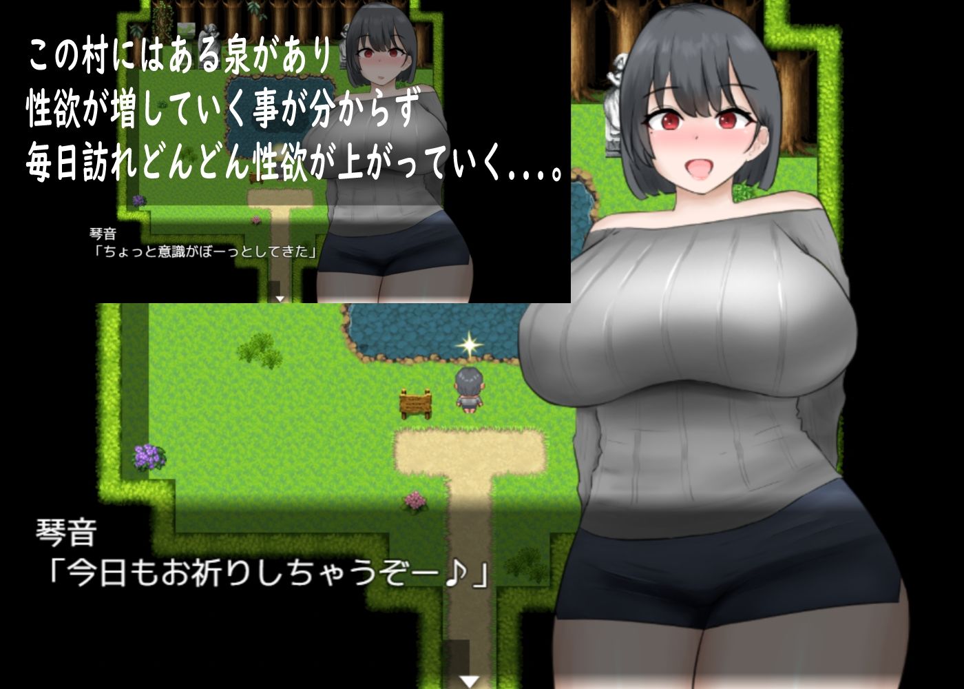 サンプル画像2:琴音ちゃん – 真夏の孤島一人旅 -(ぺこぺこイブ) [d_309735]