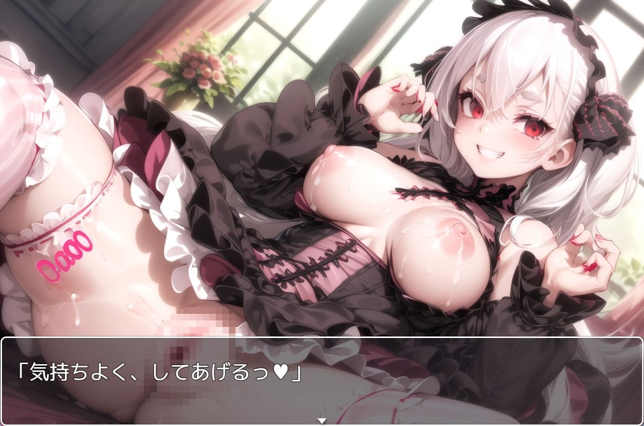 サンプル画像3:H・学園性活 sp.11(眠り屋) [d_309784]