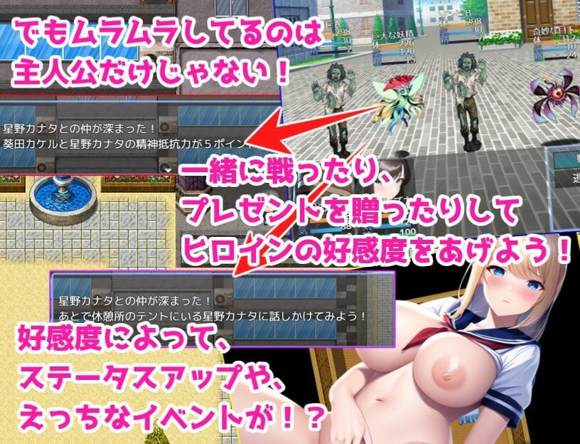 サンプル画像5:新人教師は巻き込まれる！ 〜街を救って女の子達とイチャイチャする話〜(あい工房) [d_309920]