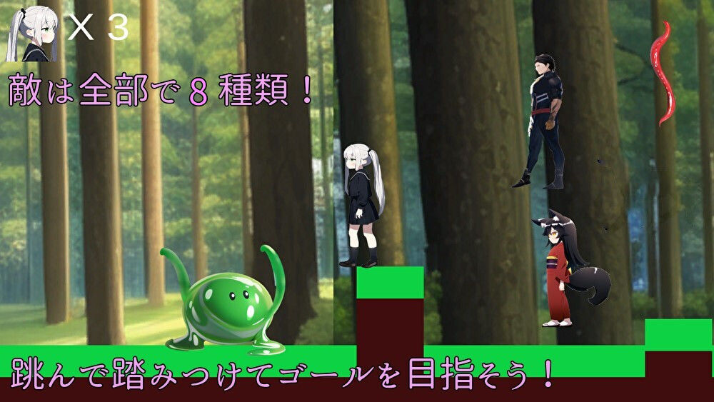 サンプル画像1:メス○キESCAPE！(b-b) [d_309940]