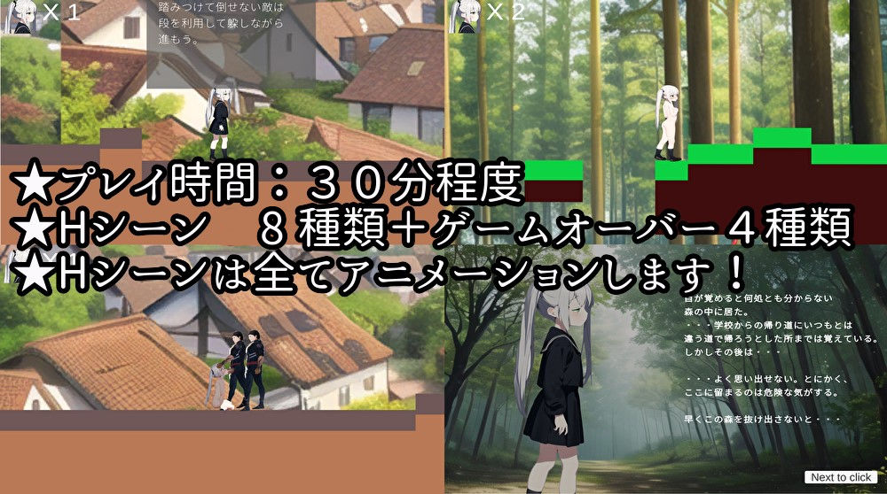 サンプル画像4:メス○キESCAPE！(b-b) [d_309940]