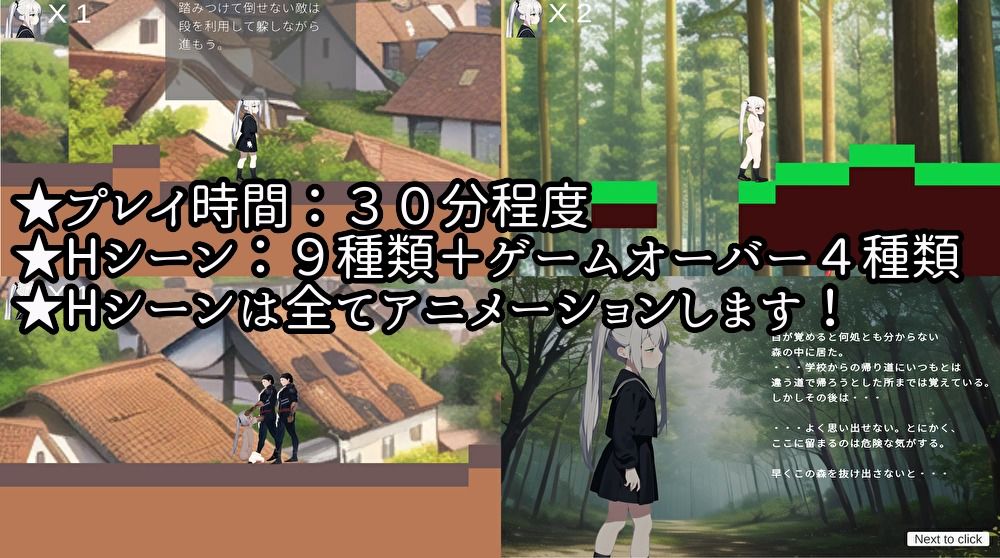 サンプル画像6:メス○キESCAPE！(b-b) [d_309940]