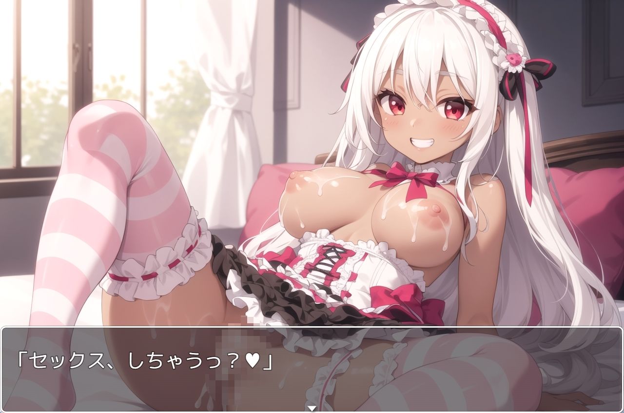 サンプル画像3:褐色巨乳ギャル sp.49(眠り屋) [d_310119]