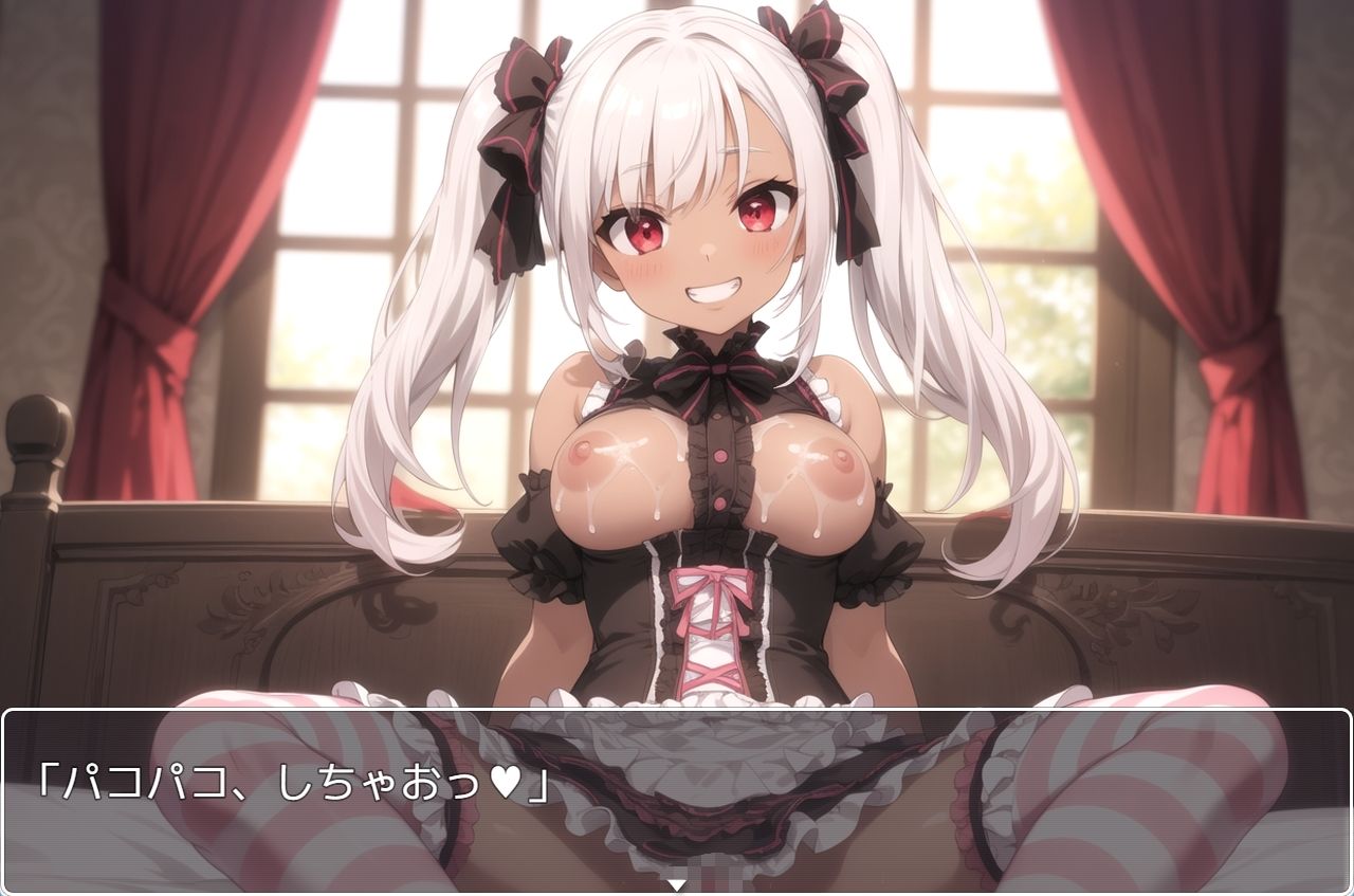 サンプル画像5:褐色巨乳ギャル sp.49(眠り屋) [d_310119]