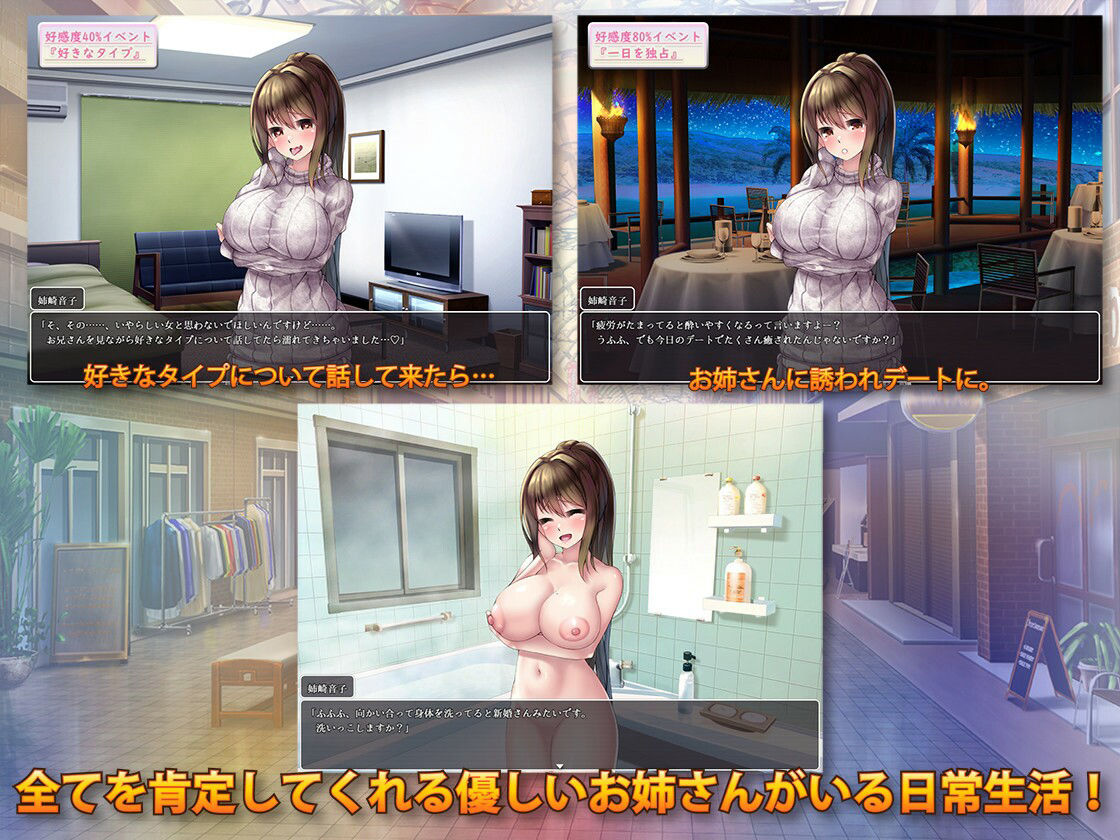 サンプル画像1:責め上手の巨乳お姉さん 〜あまあま全肯定サービス〜(斉天大聖) [d_310247]