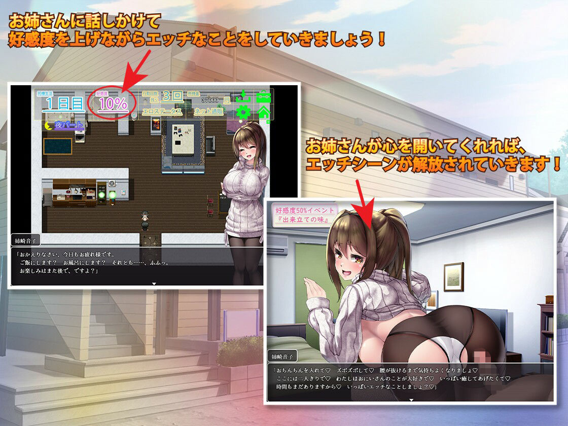 サンプル画像3:責め上手の巨乳お姉さん 〜あまあま全肯定サービス〜(斉天大聖) [d_310247]