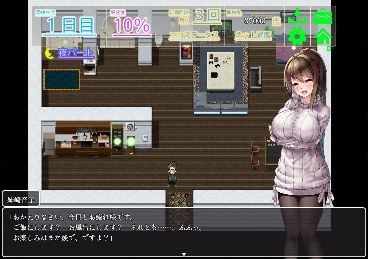 サンプル画像5:責め上手の巨乳お姉さん 〜あまあま全肯定サービス〜(斉天大聖) [d_310247]