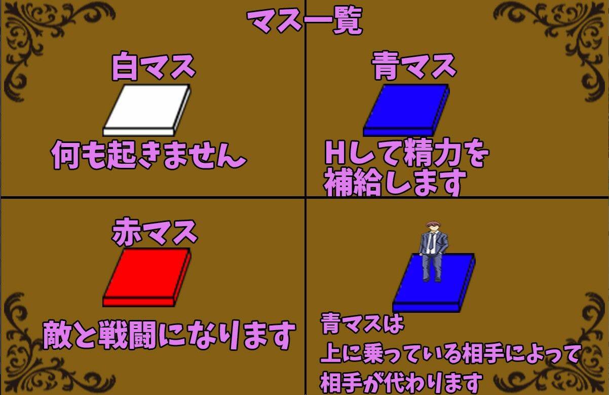 サンプル画像5:TSサキュバスの受難(ゆきマンゴー) [d_310260]