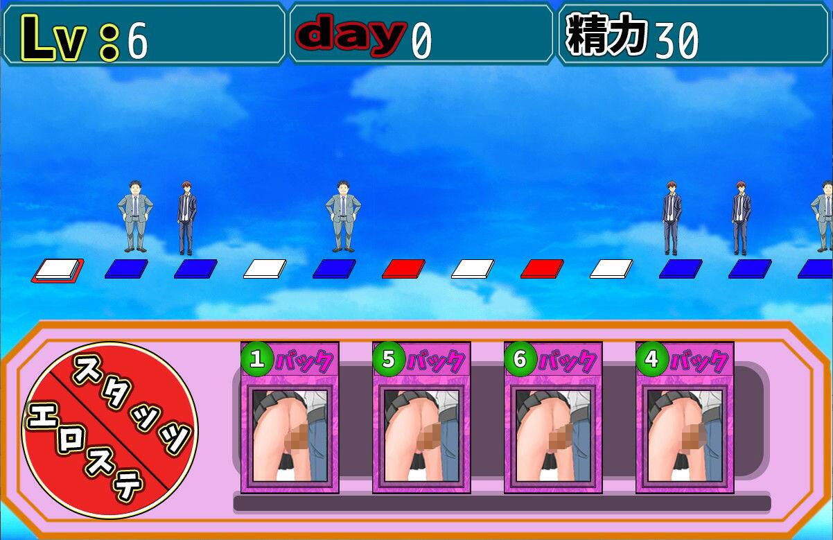 サンプル画像6:TSサキュバスの受難(ゆきマンゴー) [d_310260]