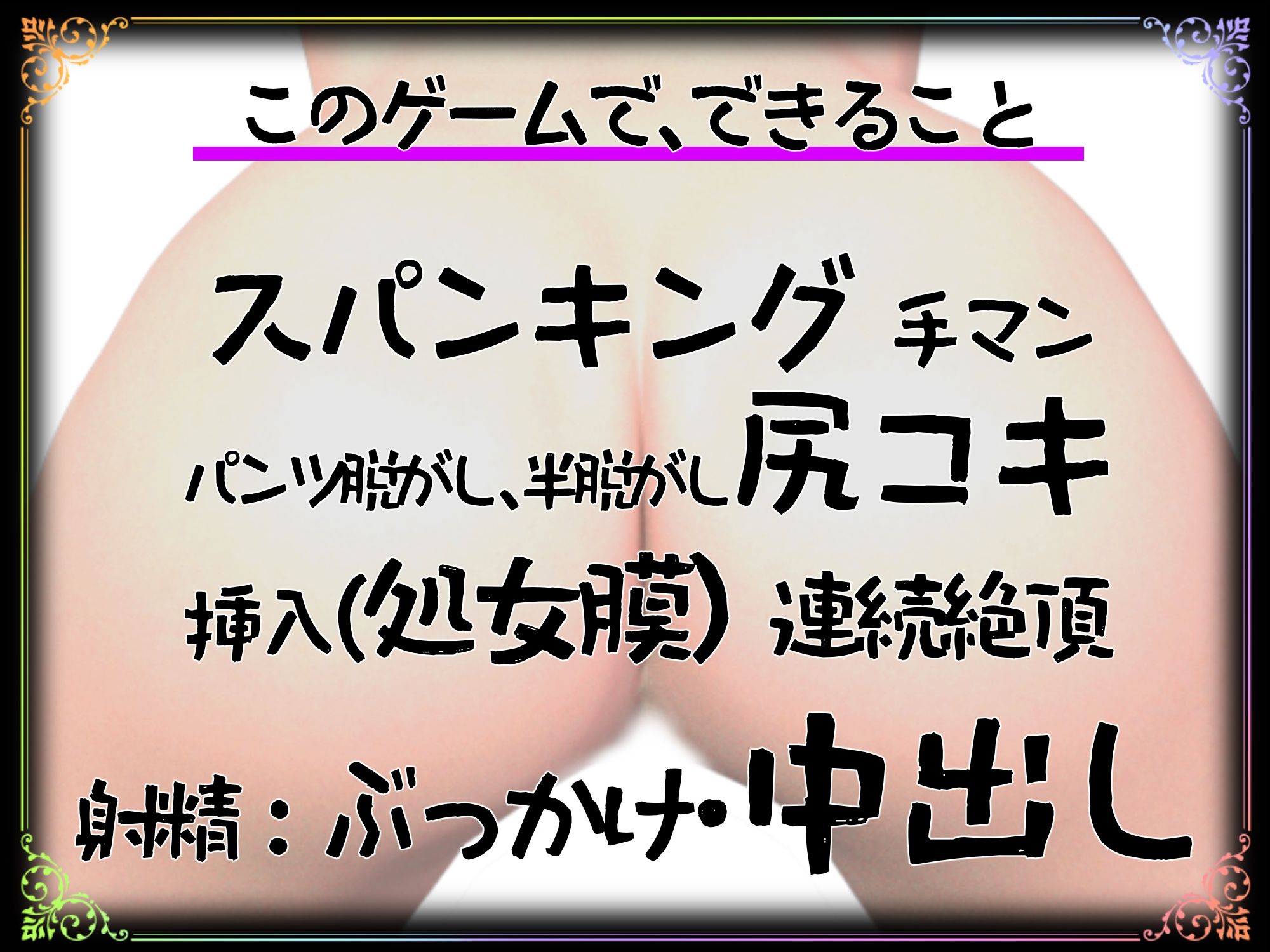 サンプル画像4:【処女審判】〜超名門修道院にビッチを入れるわけにはいかないので事前にしっかり調査してやる〜(少女量産工房) [d_310396]