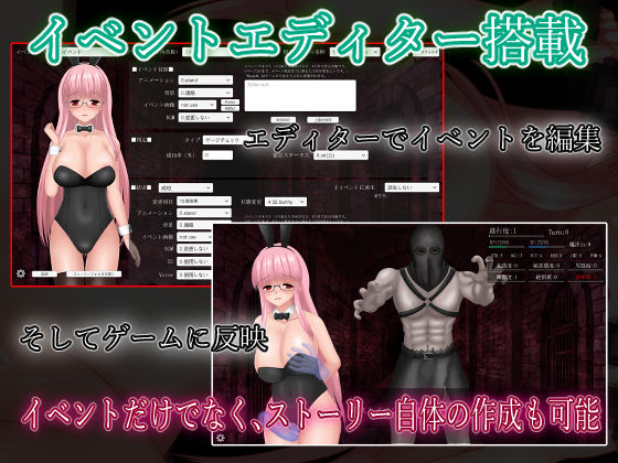 サンプル画像4:UnHolY JaiL TRPG(アンホリクリエイション) [d_310604]