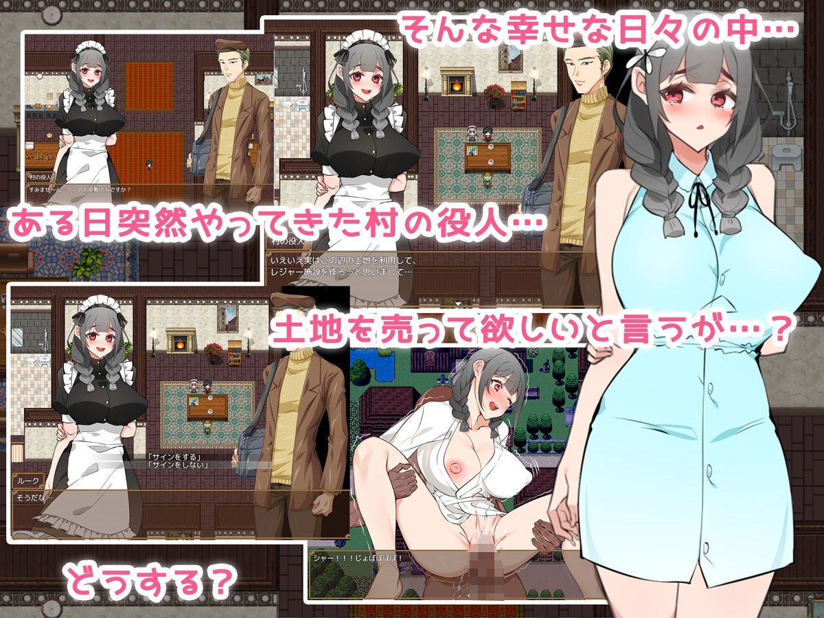 サンプル画像3:メイドらいふ♪ 〜ご主人様、ミルクはいかがですか？〜(みるくせーき) [d_310650]