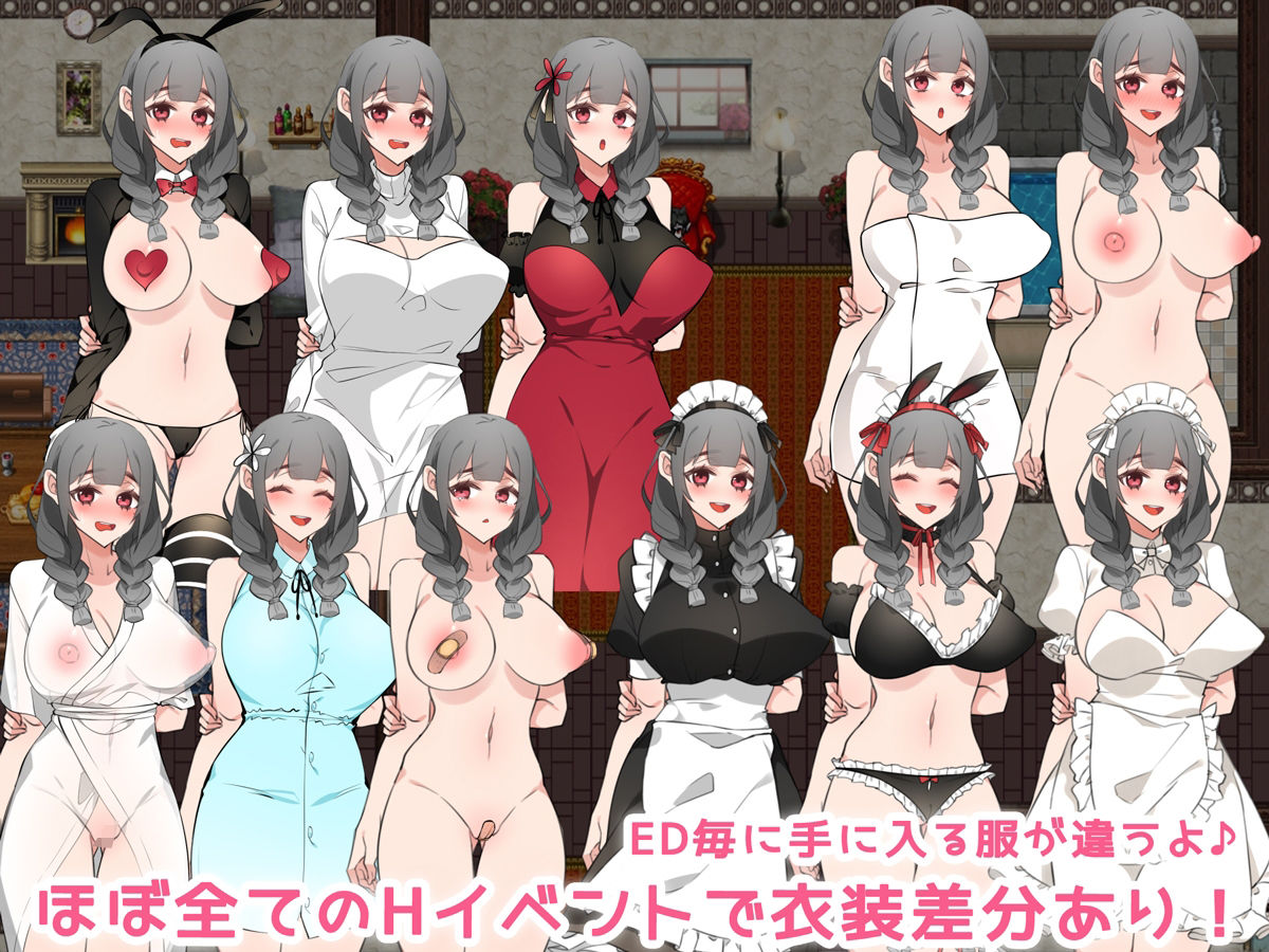 サンプル画像5:メイドらいふ♪ 〜ご主人様、ミルクはいかがですか？〜(みるくせーき) [d_310650]