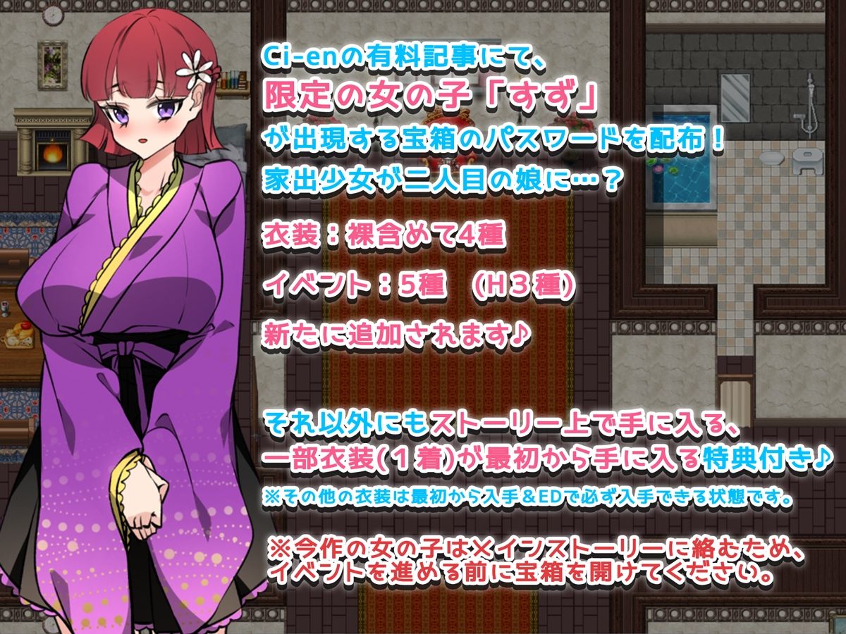 サンプル画像6:メイドらいふ♪ 〜ご主人様、ミルクはいかがですか？〜(みるくせーき) [d_310650]