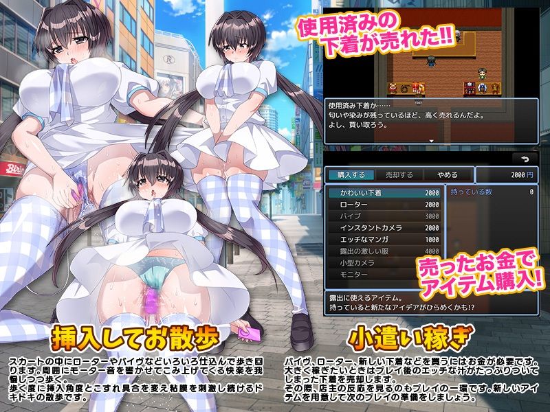 サンプル画像3:女子校生の露出あそびとその後始末(いわいじゅしい) [d_310785]