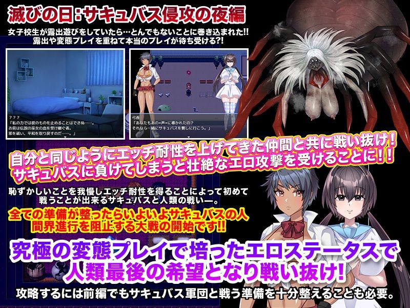 サンプル画像5:女子校生の露出あそびとその後始末(いわいじゅしい) [d_310785]