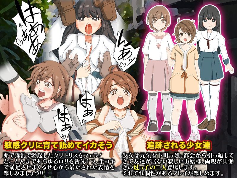 サンプル画像3:夕暮れの下町！少女追跡注射ゲーム(ちゃっぴぃ1) [d_310788]