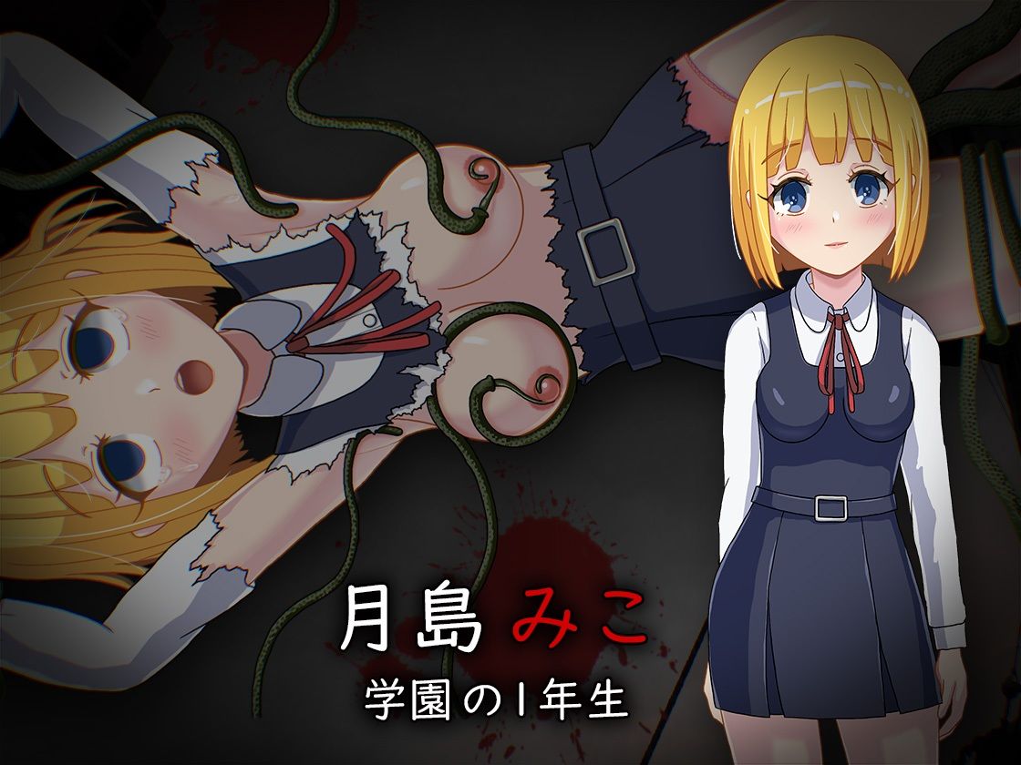 サンプル画像2:怪異痴姦電車(みおらそふと) [d_310834]