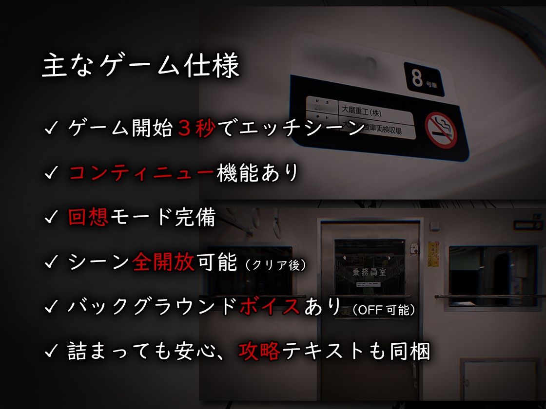 サンプル画像6:怪異痴姦電車(みおらそふと) [d_310834]