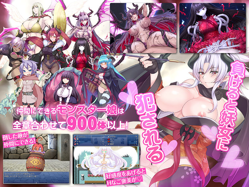 サンプル画像4:もんむす・くえすと！ ぱらどっくすRPG終章(とろとろレジスタンス) [d_310859]