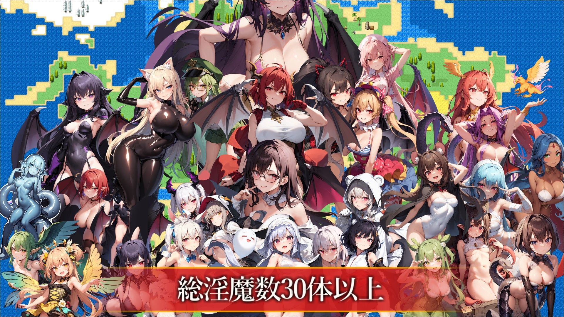 サンプル画像1:淫魔の島とサキュバスの塔(マゾ受け絶頂M男) [d_310927]